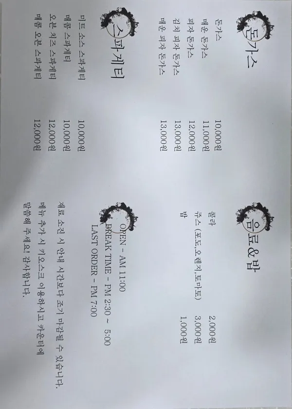 피자파티 사진 5