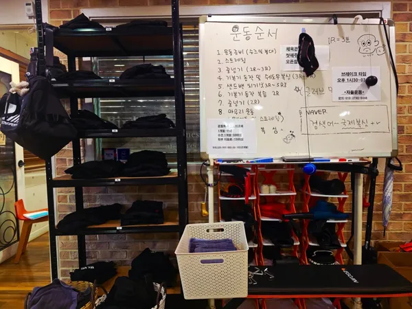 국제복싱클럽 교대강남점 사진 4