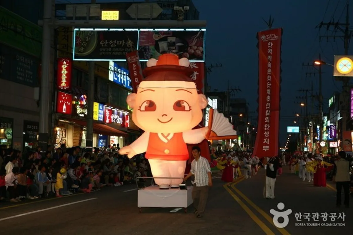 안성맞춤랜드남사당바우덕이축제