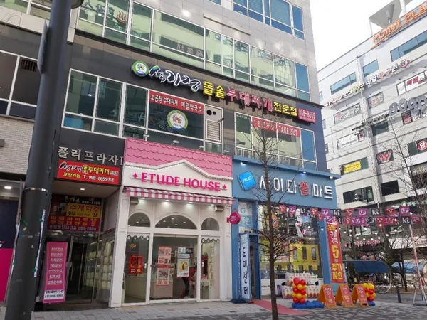 석기정돌솥부대찌개 사진 2