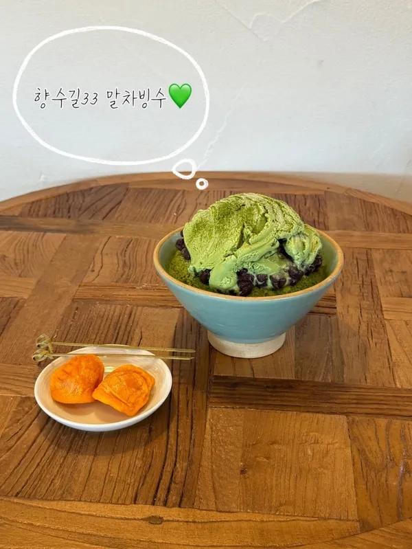 カフェ ヒャンスギル33