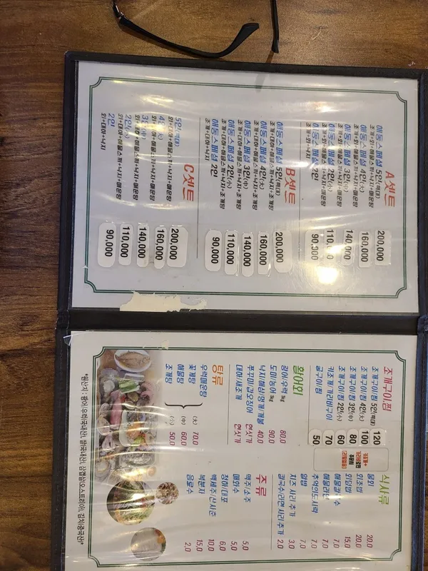 해동조개구이 사진 5