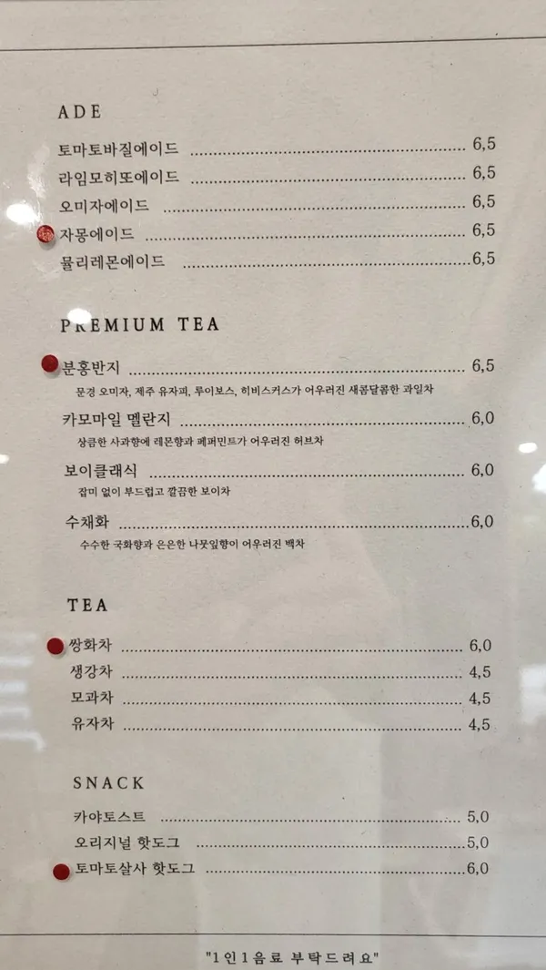 북한산라운지 사진 5
