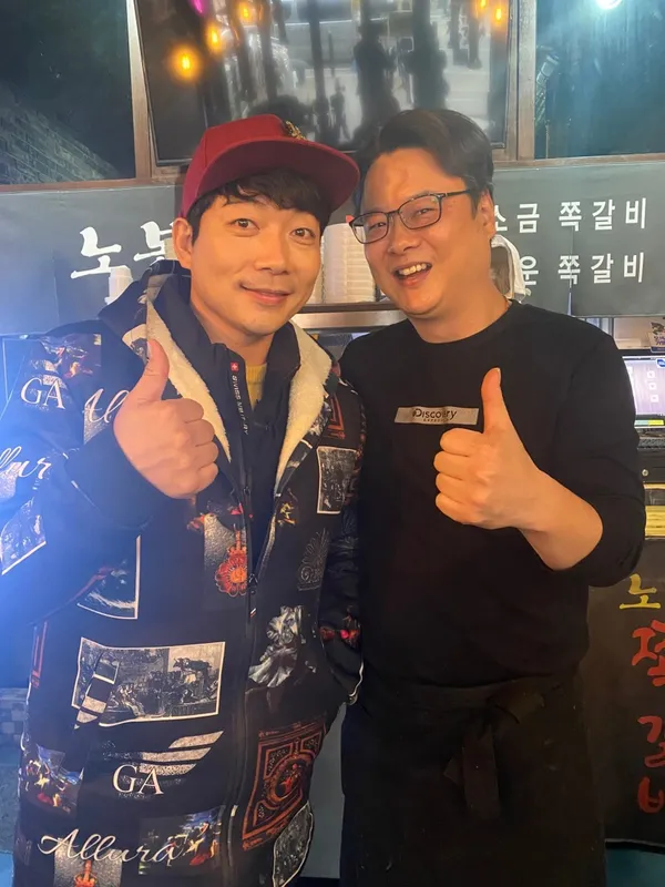 노봉쪽갈비