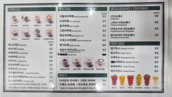 그린브라우니 보령시청점 사진 3