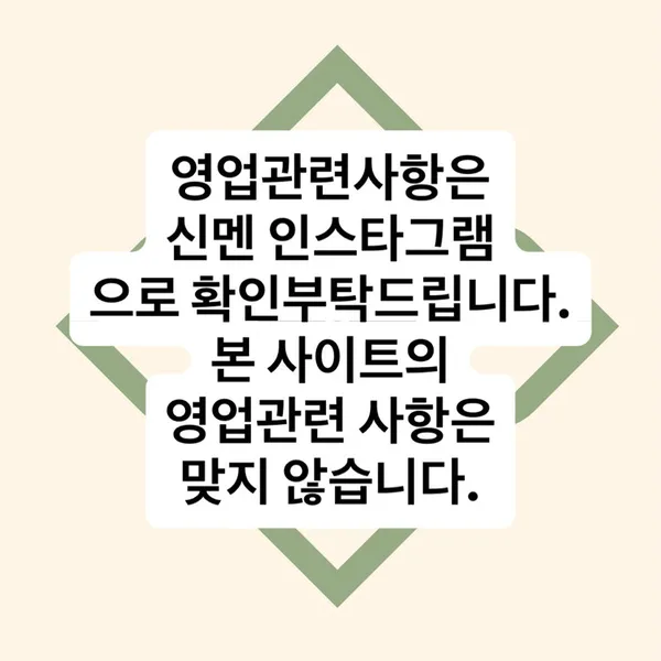 신멘 사진 4