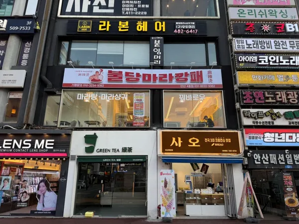 ブルダン マラカンペ アンサン 4号店の写真5