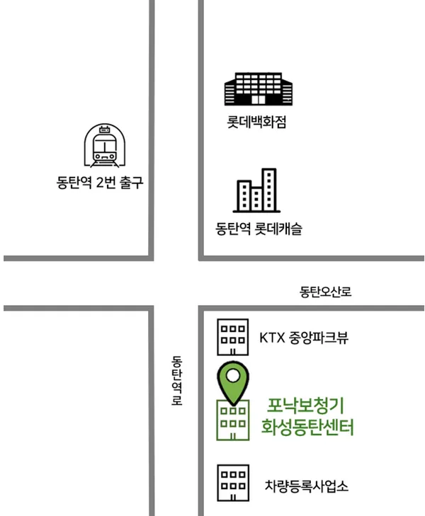 포낙보청기 화성동탄센터 사진 4