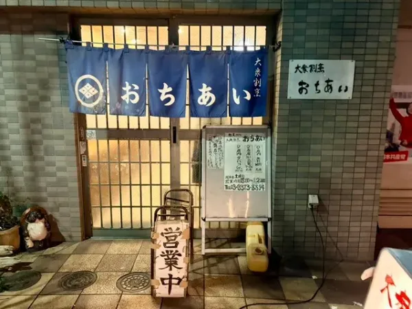 Ochiai 사진 4