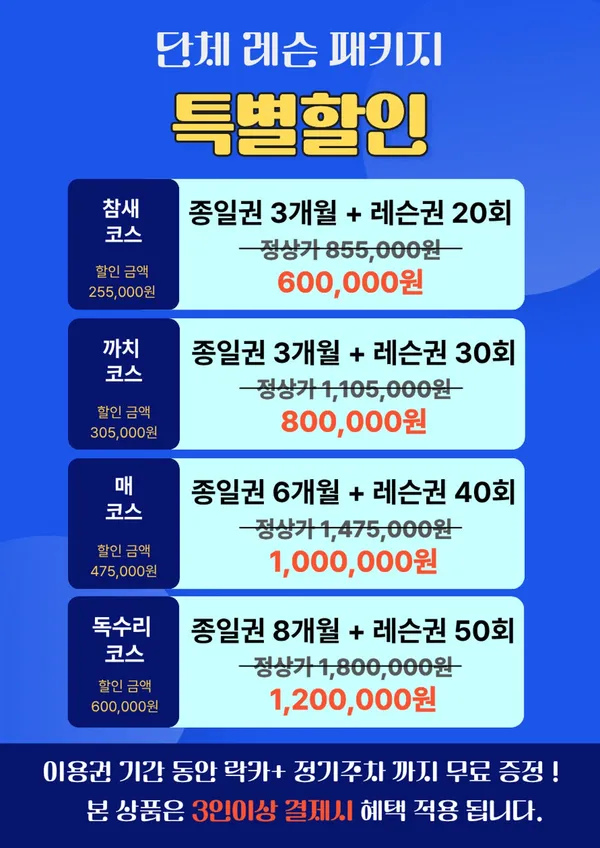 프렌즈아카데미 청주강서점 사진 5