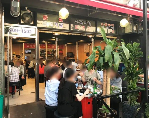 두리뽈살 사진 2