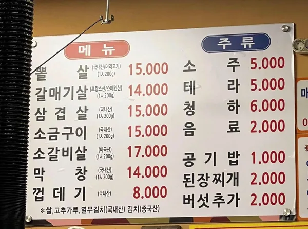 두리뽈살 사진 5