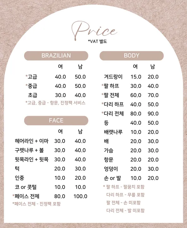 라라왁싱 수유점 사진 4