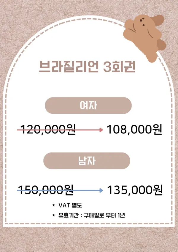 라라왁싱 수유점 사진 5