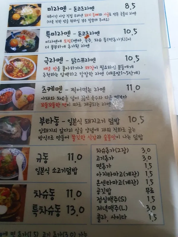 키와마루아지 사진 5
