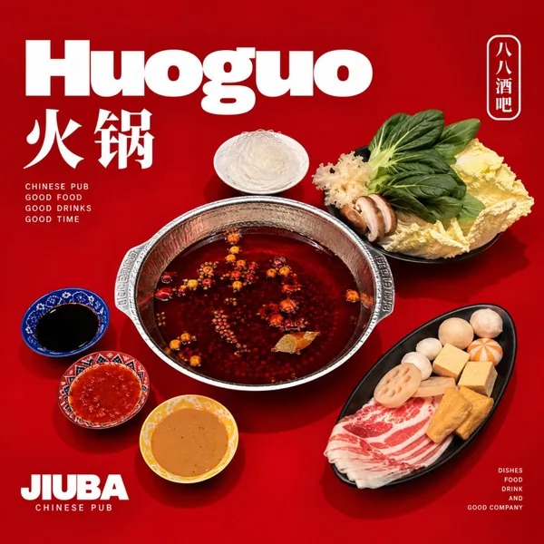 빠빠지우바 사진 2