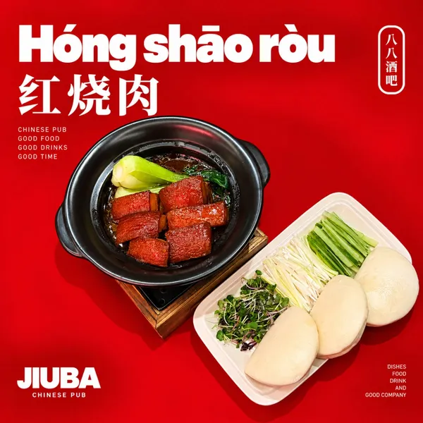 빠빠지우바 사진 3