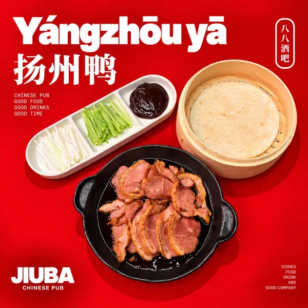 빠빠지우바 사진 4