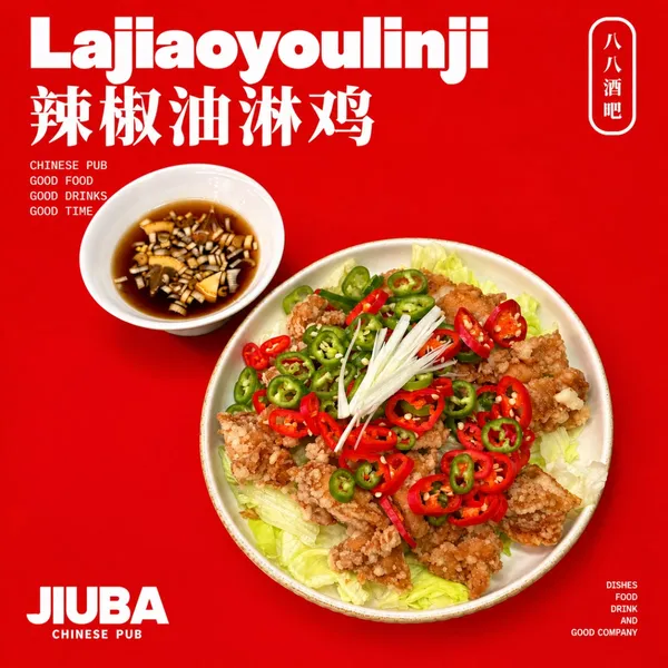 빠빠지우바 사진 5