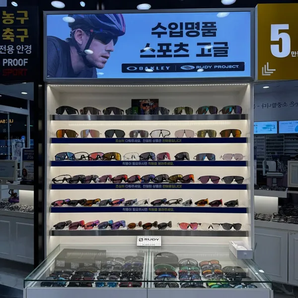 다비치안경 배곧아브뉴프랑점 사진 2