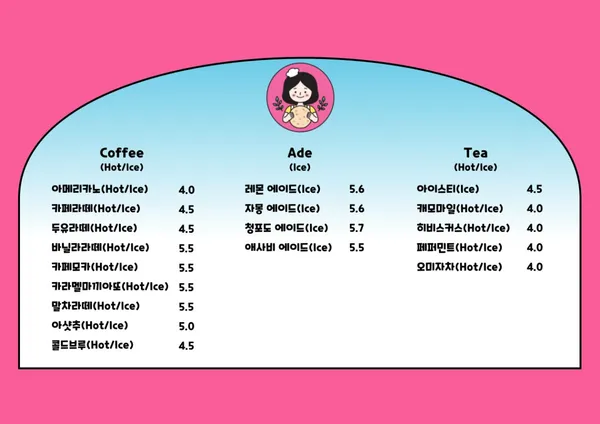 쑤니맘베이커리 사진 4