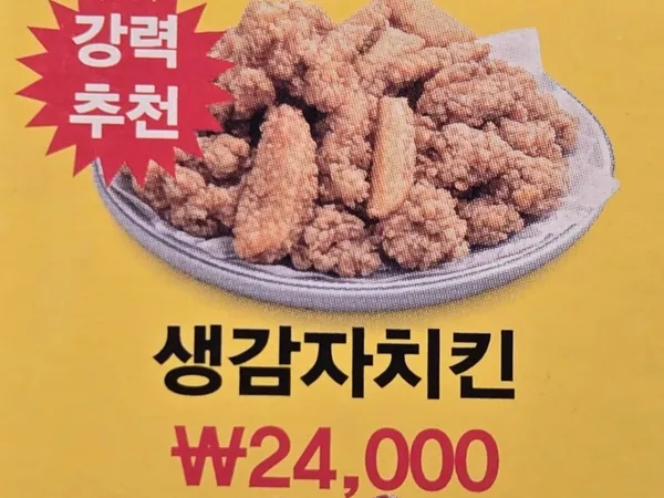 キメトンダク トンサム店の写真2