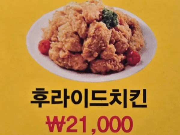 キメトンダク トンサム店の写真3