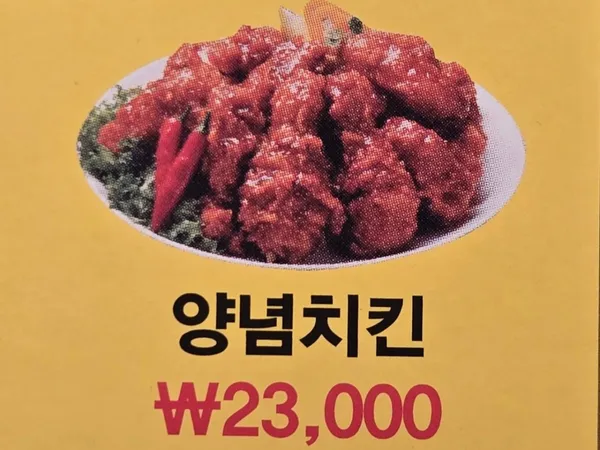 キメトンダク トンサム店の写真4