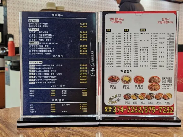 シン ヤンジャガンの写真3