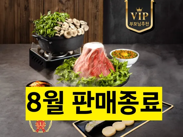 담구리샤브칼국수 김포본점 사진 5