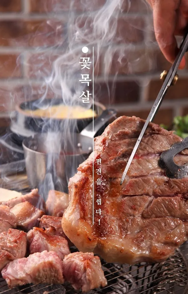 청라꽃갈비 구래점 사진 3