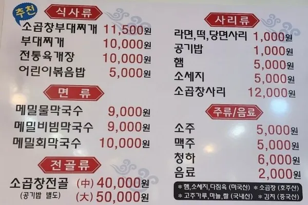 석기정돌솥부대찌개 사진 4