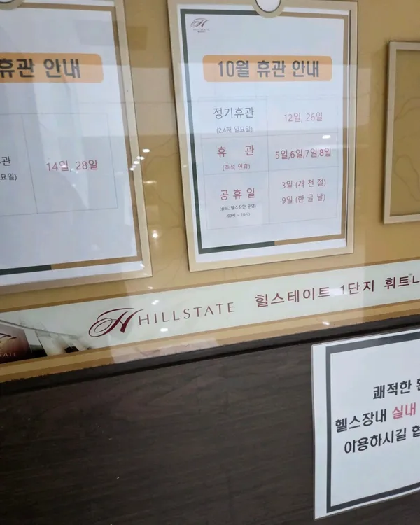 소머리국밥 사진 5