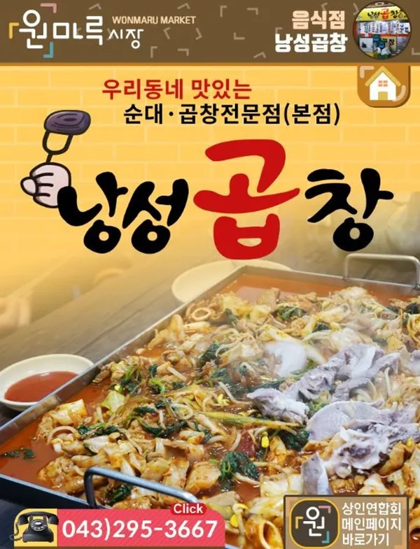 낭성곱창 사진 4