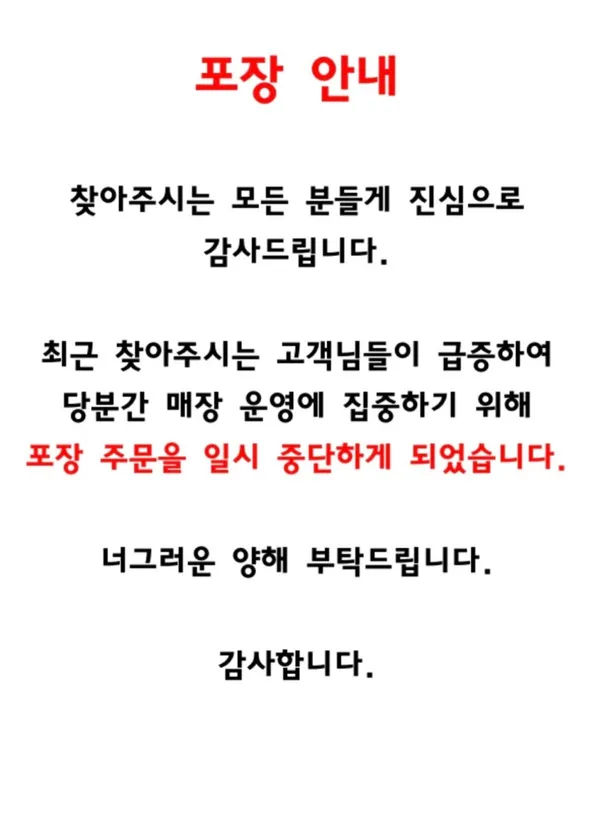 이수국밥 사진 4