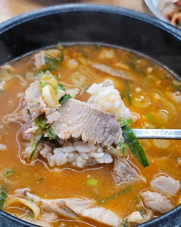 Isu Gukbap