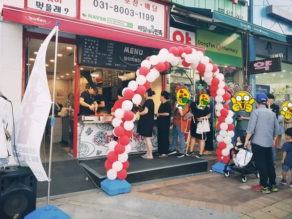 マヤットッポッキ トンタン本店の写真2