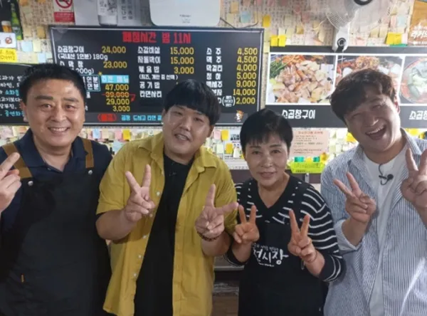 진우명품곱창 사진 2