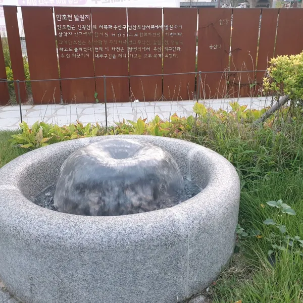 독립문문화공원の写真4