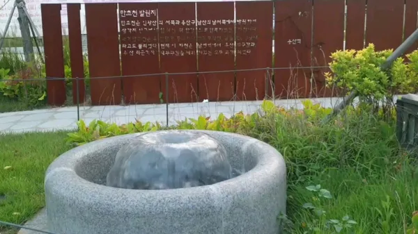 독립문문화공원の写真5