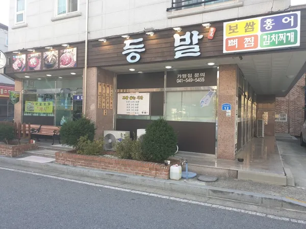 トゥンバルボサム本店の写真3