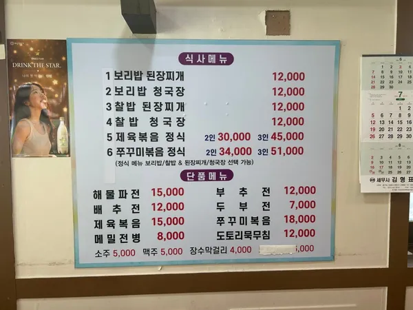 청학동에서 사진 5