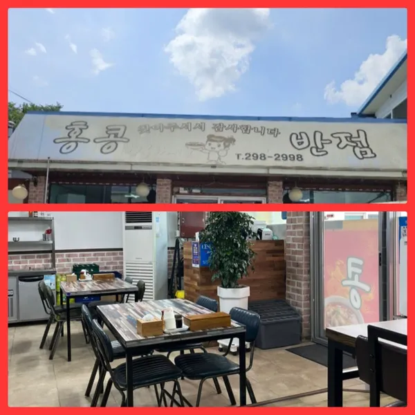 香港飯店の写真4