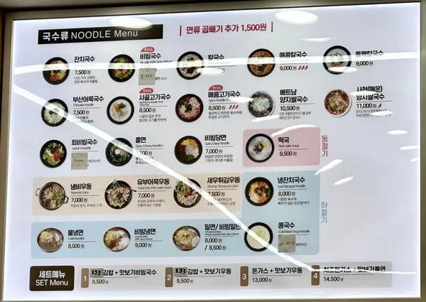 153クポグクス プンダンソヒョン駅店の写真3