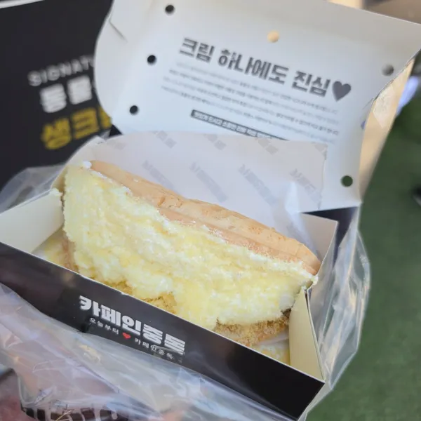 카페인중독 계산점 사진 4