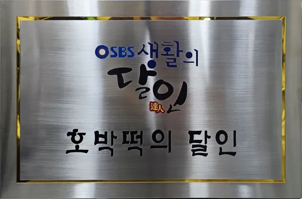 시루원 사진 2