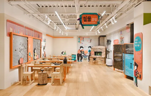 서울공예박물관 어린이박물관 사진 4