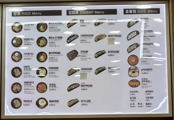 153クポグクス プンダンソヒョン駅店の写真4