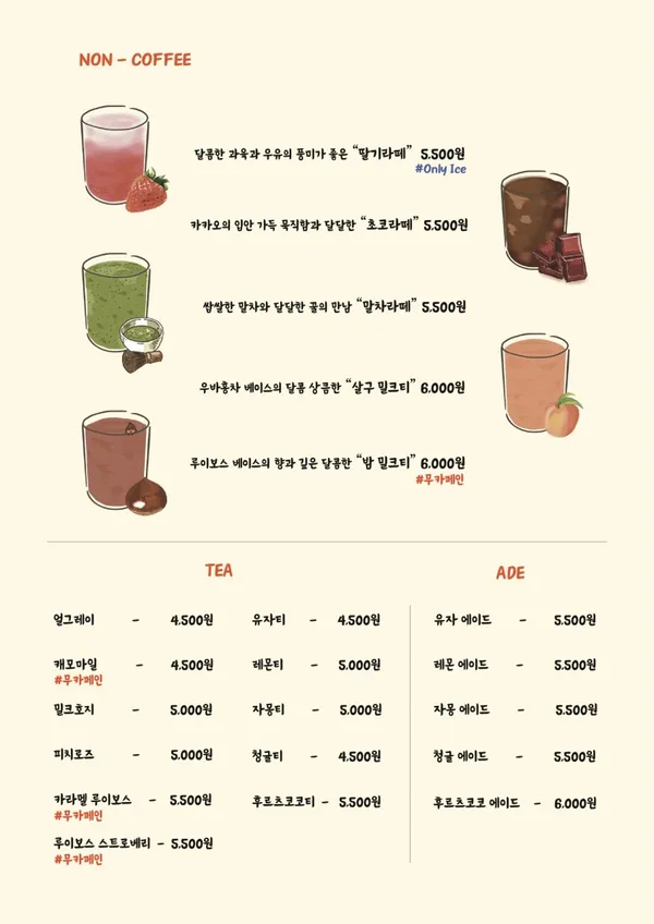 리슨페이지 사진 4