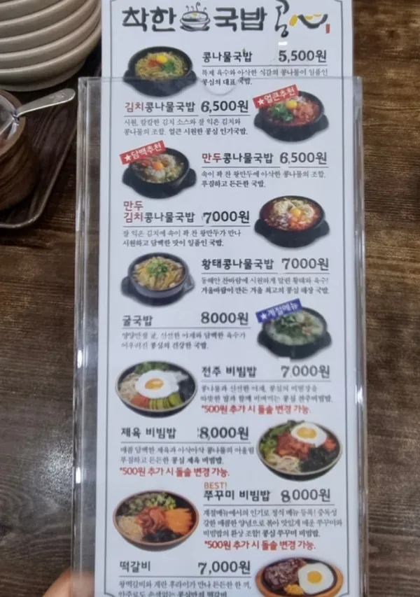 コンシム インチョン ケヤン店の写真4